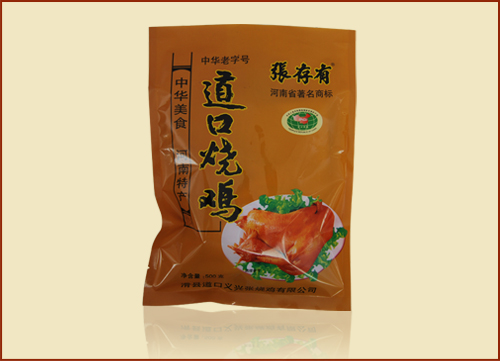 中秋將到，道口燒雞為你添“鄉(xiāng)情”