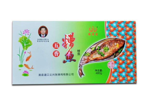 道口燒雞加盟人員培訓(xùn)！