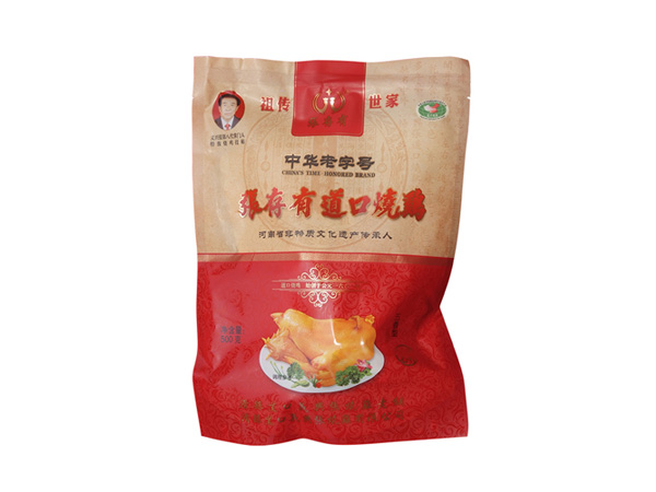 滑縣國稅局多措施加強道口燒雞行業(yè)風(fēng)險管理
