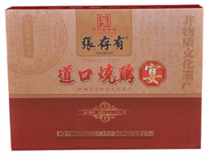 夏天吃雞好嗎？